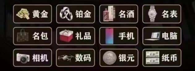 阿勒泰奢侈品回收