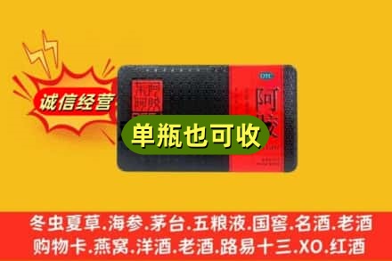 阿勒泰回收阿胶