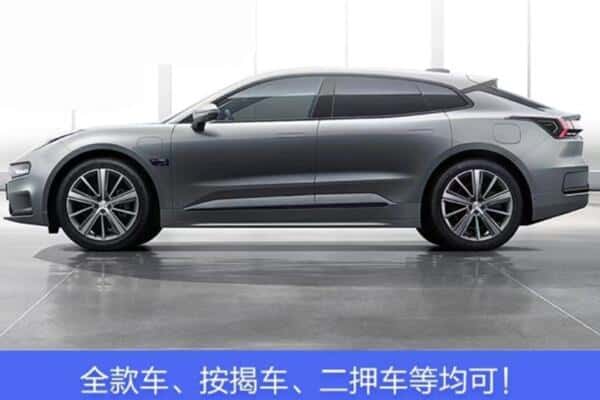 阿勒泰按揭车抵押