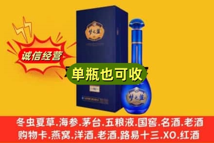 阿勒泰回收梦之蓝