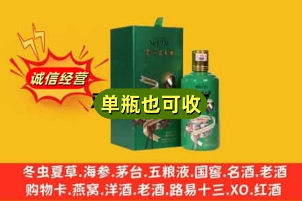 阿勒泰诚信回收出口茅台酒