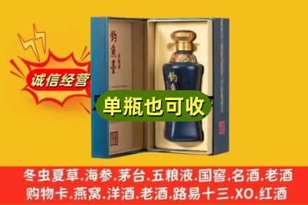 阿勒泰回收钓鱼台