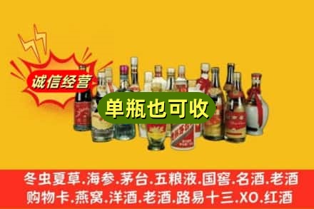 阿勒泰回收老酒