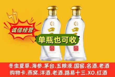 阿勒泰回收口子窖
