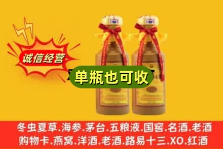阿勒泰回收15年茅台